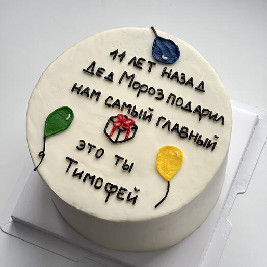 Торт с надписями