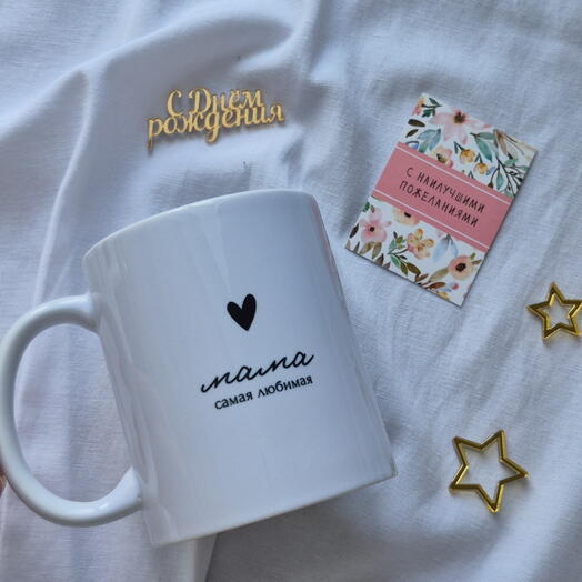 Кружка для мамы 8 марта