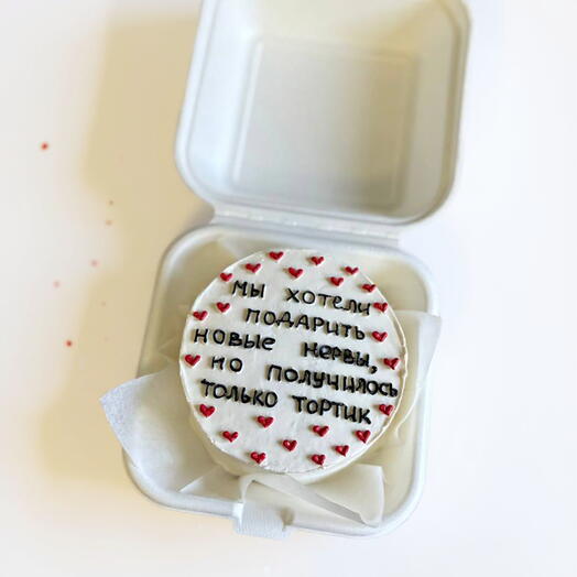 Бенто-торт с надписью и сердцами