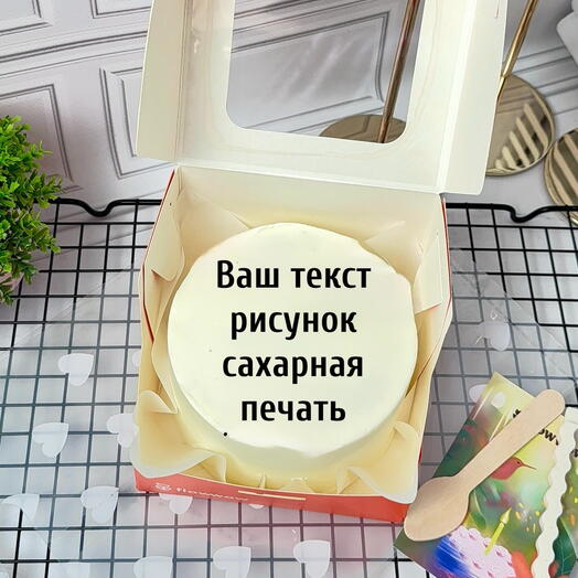 Бенто-торт на день рождения,девушке,парню,маме,папе,бабушке,дедушке,женщине,мужчине, 570 гр,ваше оформление