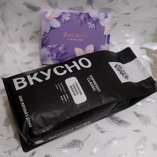 Для тебя От всей души (Кофе в зёрнах)