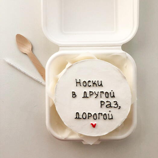 Носки в другой раз - бенто торт