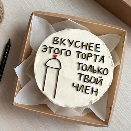 Бенто любимому вкуснее торта на 23 февраля