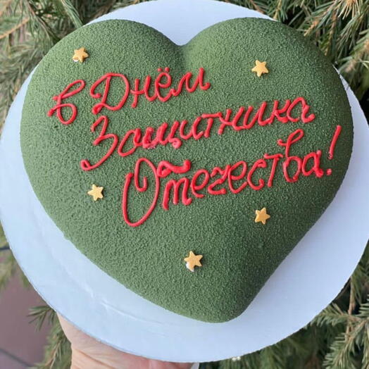 Торт сердце с днем защитника отечечтва