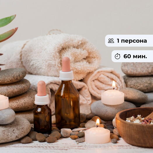 Забота о себе. Релакс массаж тела