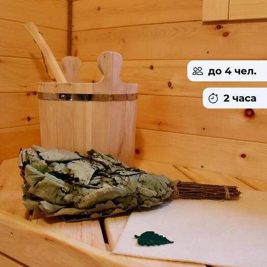 Пар и благодать. Отдых в русской бане