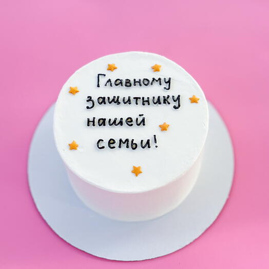 Бенто торт «Главному защитнику»