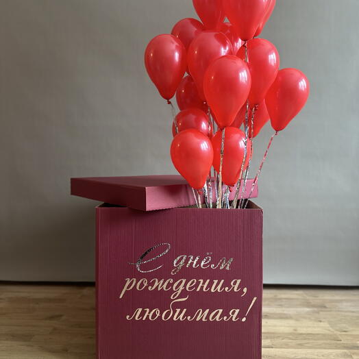 Коробка - сюрприз с шарами внутри