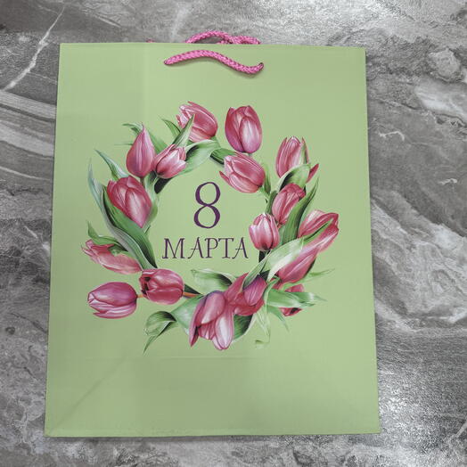 Пакет подарочный к 8 марта