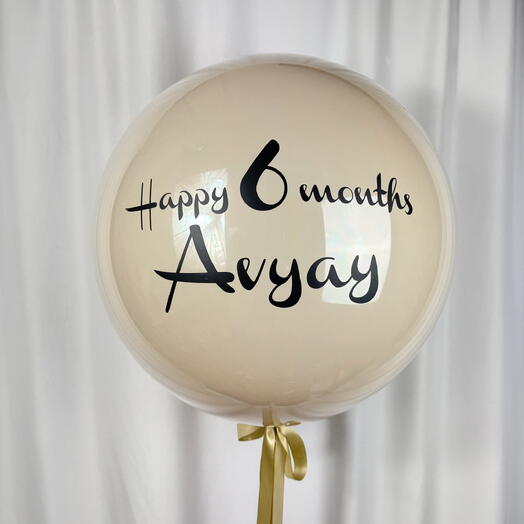 Воздушный шар Гигант с ВАШИМ ТЕКСТОМ цвет белый песок. Giant helium balloons (YOUR TEXT) White Sand color