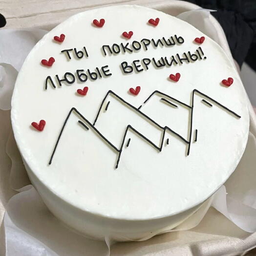 Бенто-торт, ты покоришь любые вершины, с горами, выпускнику, мужчине, сыну, коллеге, жене, девушке