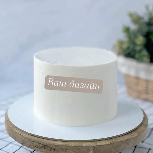 Торт 2кг с любым Вашим дизайном