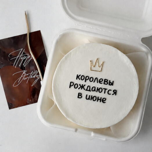 Бенто торт для девушки Королевы рождаются в июне