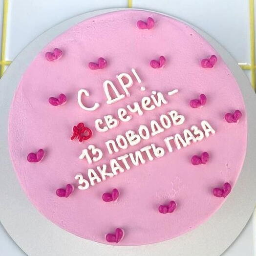 Торт для девушки на день рождения, «Оттенки розового»