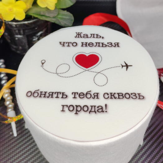 Бенто торт. Жаль, что нельзя тебя обнять сквозь города! Малой, Любимой, желанной, самой, племяшке, сестре, подружайке