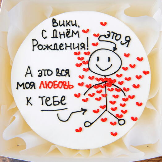 Бенто-торт на День Рождения девушке, жене, подруге, мужчине, мужу, парню - тортик с сердцами