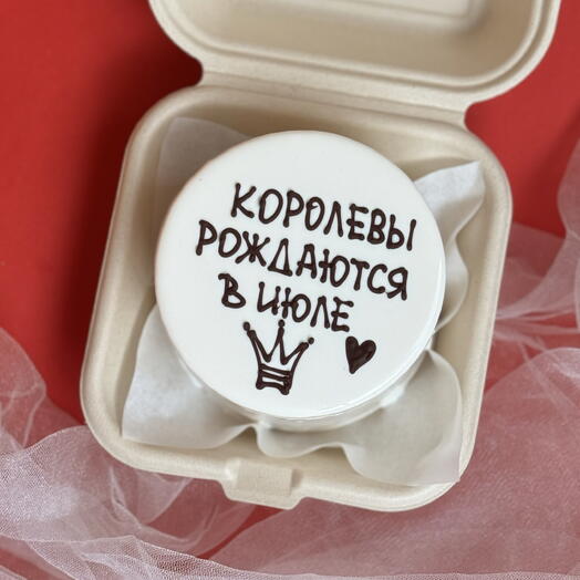 Бенто торт "Королевы рождаются в июле" в подарок