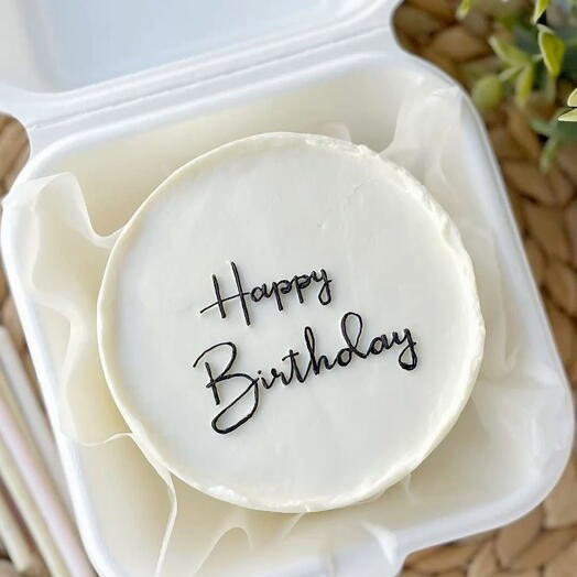 Бенто-торт «Happy Birthday минимализм