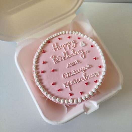 Бенто розовый Hаppy Birthday