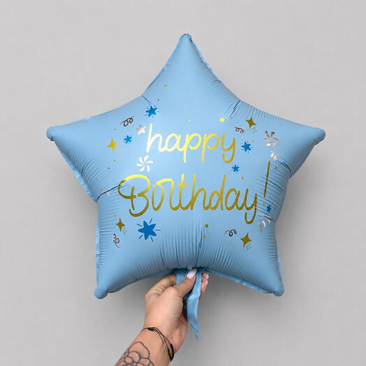 Воздушный шар звезда «Happy birthday»