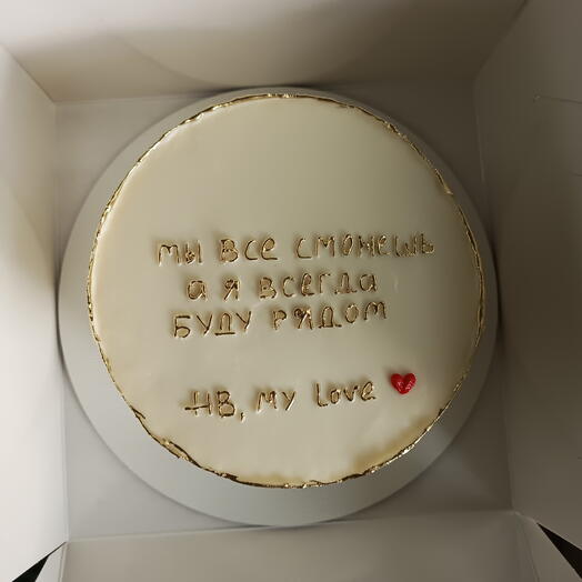 Бенто торт " HB, MY LOVE"