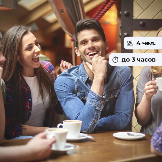 Легендарный квиз.  Интерактивная интеллектуальная игра