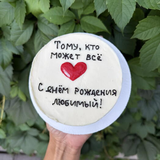 Бенто «Тому кто может все»., бенто любимому, бенто торт для мужа