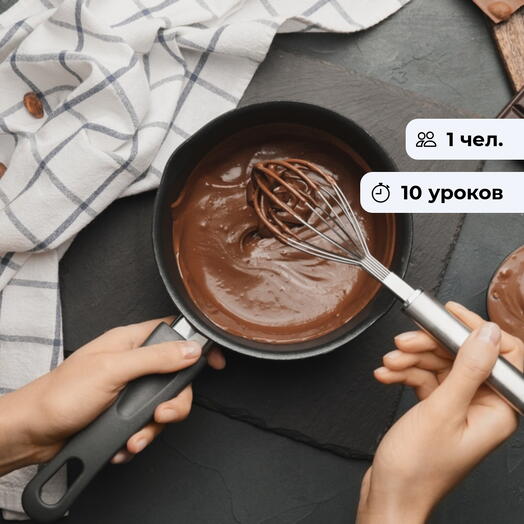 Шокофлористика.  Мастер-класс по приготовлению шоколадных цветов онлайн