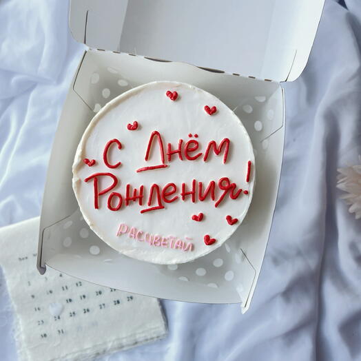 День рождения