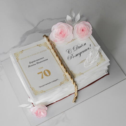 Торт «Книга»