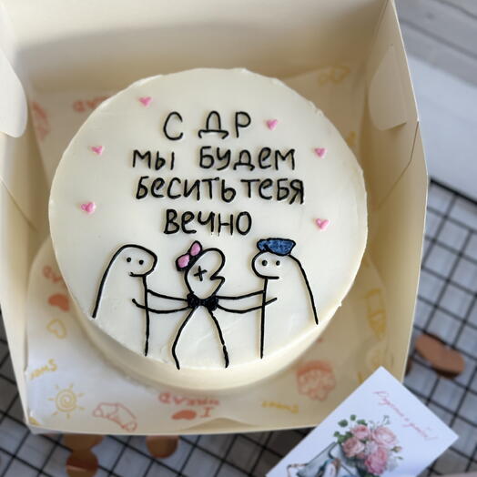 Бенто 750 гр «Мы будем бесить тебя вечно»