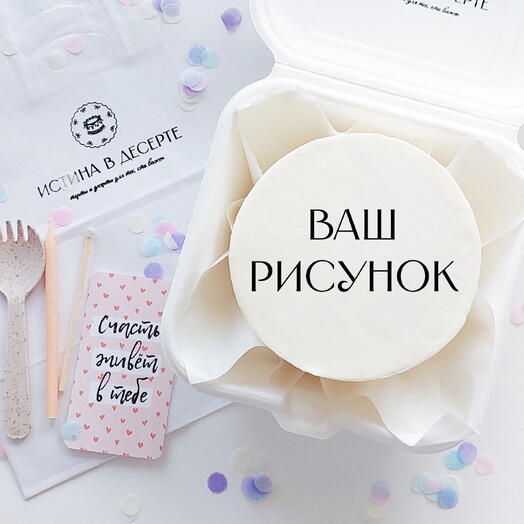 Бенто торт с вашим дизайном (рисунок)
