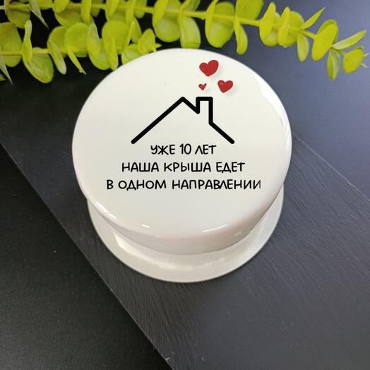 Бенто -торт на годовщину свадьбы мужу