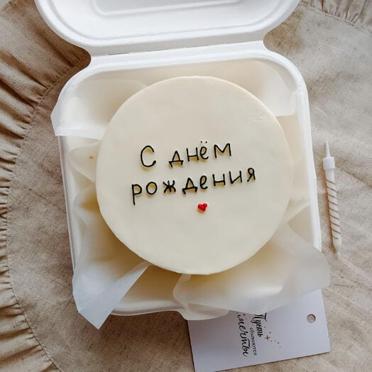 Бенто торт с днём рождения с сердечком