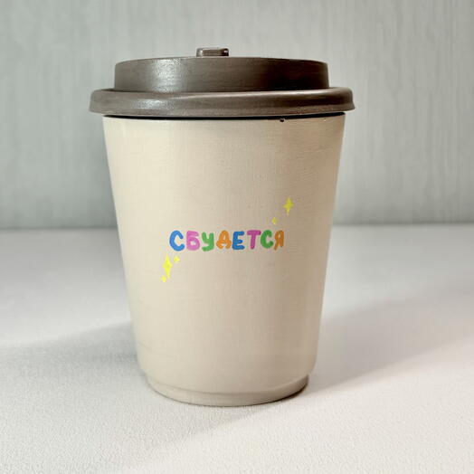 Ароматическая свеча «Кофейный стаканчик» Вербена и белый чай