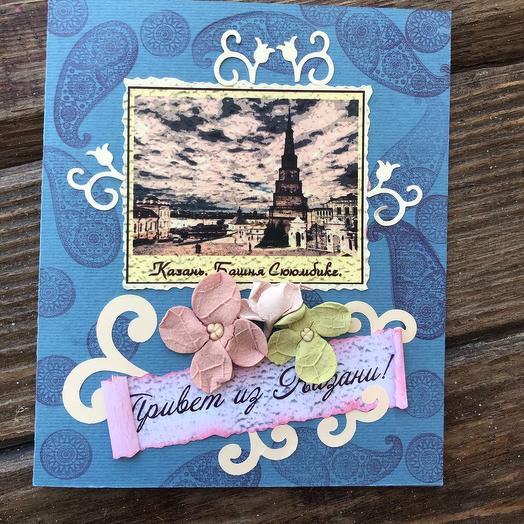 Handmade postcard "greetings from Kazan!"