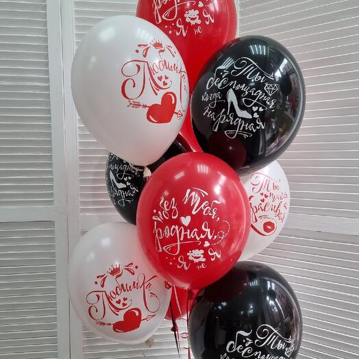 Фонтан из шаров "Слова о любви", 10шт