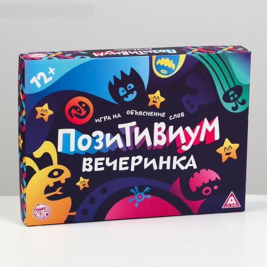 Игра - Позитивиум Вечеринка
