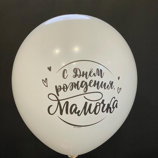 Воздушные шары санаторий им. абельмана П. - Заказать воздушные шарики с ...