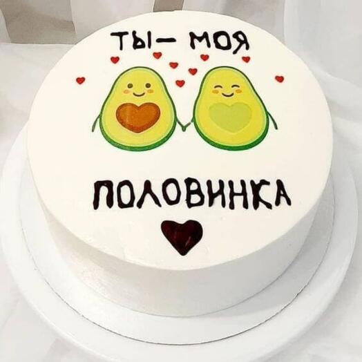 Ты моя полавинка