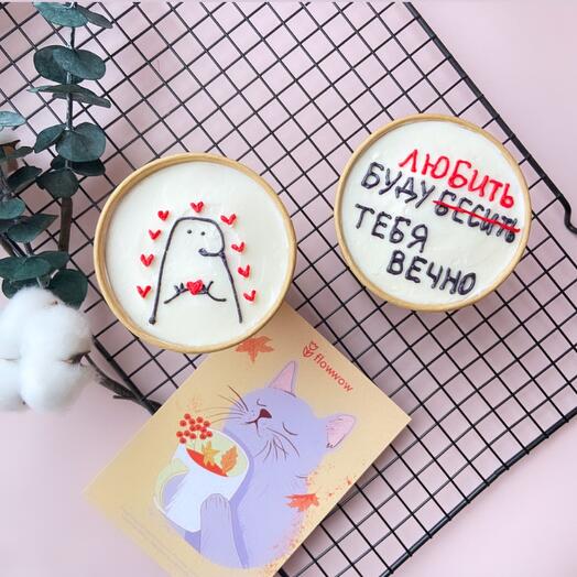 Bento cake in a glass gift for February 14 "I will infuriate/love you forever"