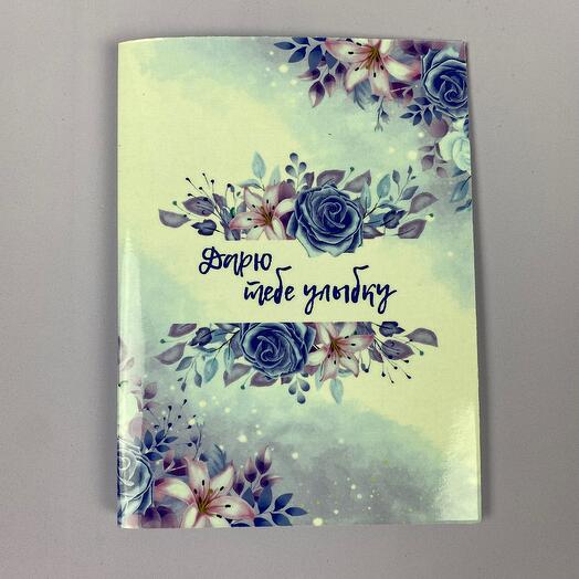 Открытка с шоколадом