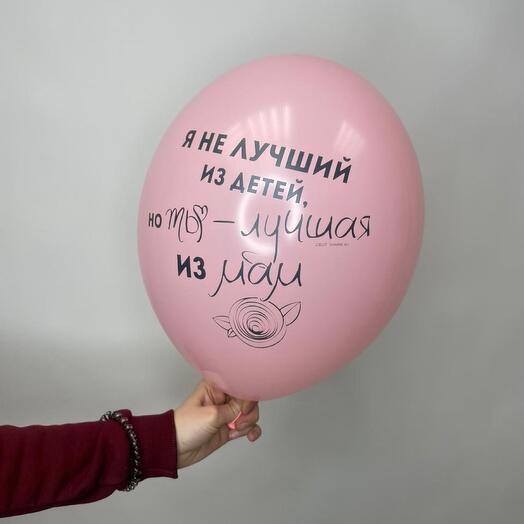 Лучшая из мам
