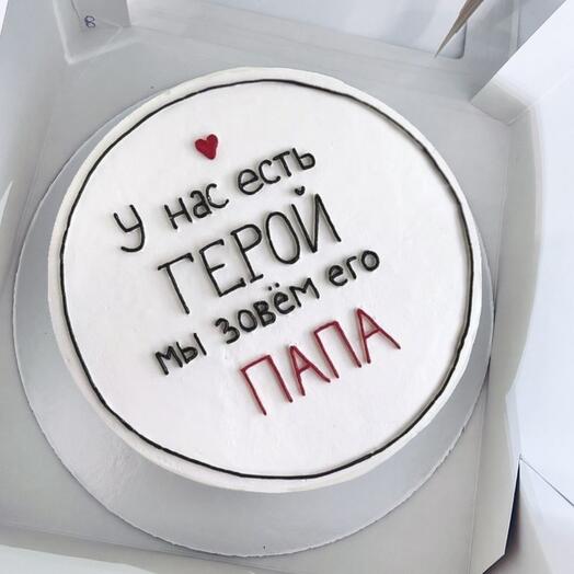 Торт ПАПЕ, 1кг