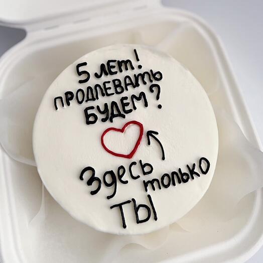 Бенто-торт здесь ты