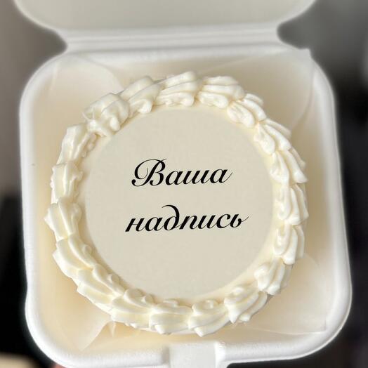 Бенто торт Ваша надпись 2