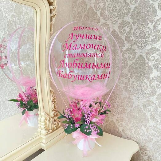 Авторский букет цветов лилии с шаром баблс для мамы и бабушки