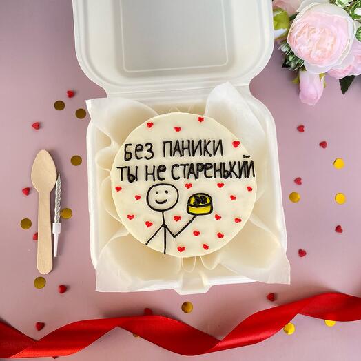 Pastel de Bento Sin pánico no eres viejo / Dulce regalo / Bento pastel de cumpleaños