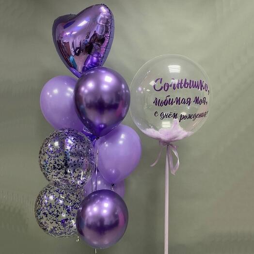 Juego de globos de helio 124-feliz cumpleaños Sunshine (aerodiseño )