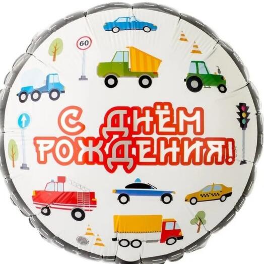 Шар фольгированный "с днём рождения"